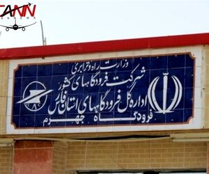 کابل‌گذاری فیبر نوری در فرودگاه جهرم انجام شد