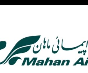  سرگردانی مسافران تهران - گروزنی شرکت ماهان در فرودگاه امام خمینی
