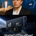 اسپیس‌ایکس رسماً xAI را خریداری کرد؛ بزرگ‌ترین ادغام تاریخ با ارزش ۱.۲۵ تریلیون دلار