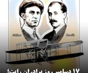 ۱۷ دسامبر روز برادران رایت؛ تولد پرواز انسان