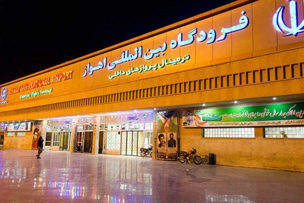 ۸ پرواز ورودی و خروجی فرودگاه اهواز لغو شد