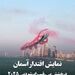 نمایش اقتدار آسمان؛ درخشش بی‌رقیب ایرشو دبی ۲۰۲۵
