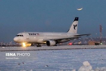 پروازها طبق روال عادی
در حال انجام است