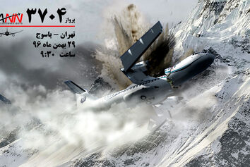 چگونه برخورد هواپیمای ATR72-212 هواپیمایی آسمان به کوههای دنا، جان 66 نفر را در تقرب فرودگاه یاسوج گرفت؟