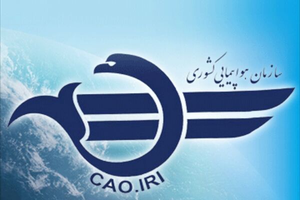 عملیات آموزشی تفریحی هواپیماهای فوق سبک متوقف شد