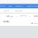 دود تعطیلی فرودگاه چابهار در چشم مردم 