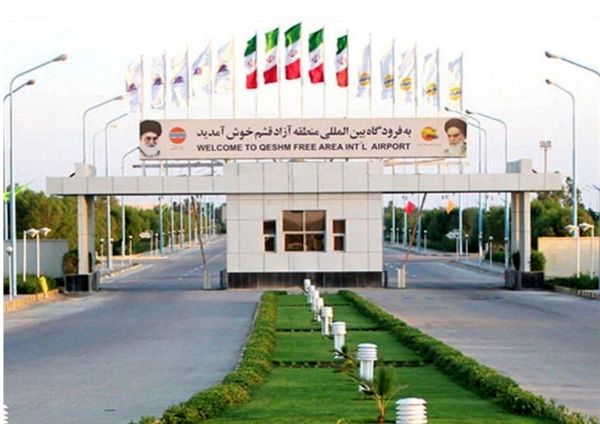 پروازهای فرودگاه بینالمللی قشم
امروز از سرگرفته شد