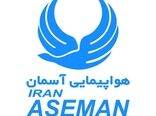 اختصاصی | لغو قراردادهای خارج از عرف کارکنان هواپیمایی "آسمان"