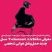 معرفی Volonaut Airbike، نسل جدید حمل‌ونقل هوایی شخصی
