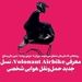 معرفی Volonaut Airbike، نسل جدید حمل‌ونقل هوایی شخصی