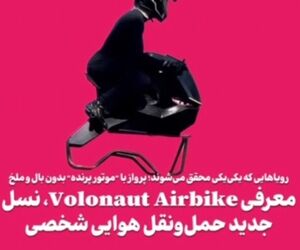معرفی Volonaut Airbike، نسل جدید حمل‌ونقل هوایی شخصی