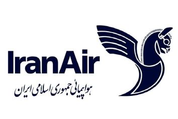 پرواز به ترکیه برای بازگرداندن ایرانیان