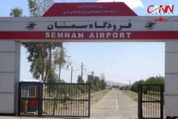 برقراری پروازهای فرودگاه سمنان