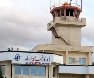 فرودگاه شهدای اراک برای پرواز های داخلی بازگشایی شد
