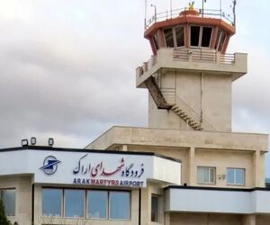 فرودگاه شهدای اراک برای پرواز های داخلی بازگشایی شد