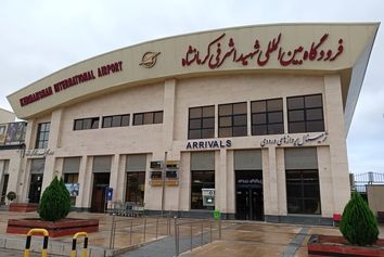 اجرای عملیات کنترل‌شده سوزاندن علف‌های هرز در فرودگاه کرمانشاه