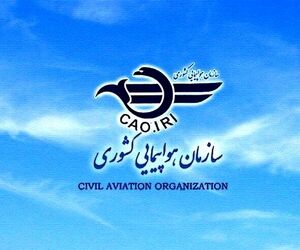 واکنش سازمان هواپیمایی به حواشی خرید جت شخصی