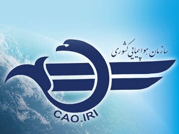 نرخ بلیت پروازهای اربعین افزایش پیدا نکرده است/ هشدارهای لازم به دفاتر و نمایندگی های فروش داده شده است