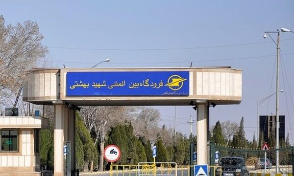 اتمام پروژه توسعه ترمینال خارجی فرودگاه اصفهان در سال جاری