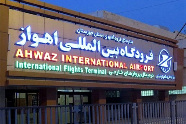 افزایش ۲۰ درصدی پروازهای خوزستان برای خدمت رسانی به زائران اربعین