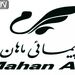 اولین پرواز مستقیم تهران-کاراکاس هواپیمایی ماهان
