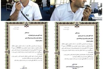 دو کنترلر فرودگاه ساری جان ۱۴۰ مسافر را نجات دادند