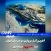 آخرین آمار پروازی ایران؛ ثبت ۱۱۳۷ پرواز در آسمان ایران در یک روز