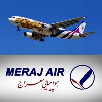 هواپیمایی معراج