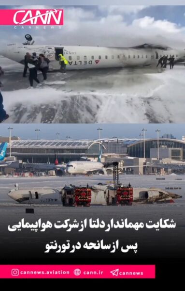 شکایت مهماندار "دلتا" از شرکت هواپیمایی پس از سانحه در تورنتو