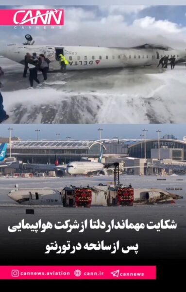 شکایت مهماندار "دلتا" از شرکت هواپیمایی پس از سانحه در تورنتو