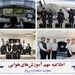لیست مراکز آموزشی هوانوردی مجاز منتشر شد