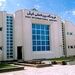 فرودگاه کیش اولین فرودگاه بین المللی مناطق آزاد ایران