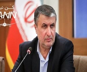 افتتاح رادار ترمینال هوایی تهران در مجموعه راداری کوشک بزم 