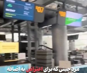 مرد چینی که در اعتراض به اضافه وزن چمدانش در فرودگاه خوابید!
