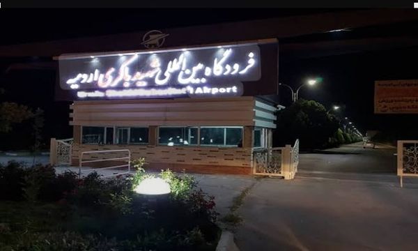 تمرین شبیه‌سازی خروج هواپیما از باند در فرودگاه ارومیه 