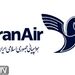 ایران ایر از کجا و چگونه شکل گرفت؟