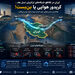 کریدور هوایی یا بن‌ بست!