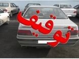 توقیف خودروی با 
بیش از یک میلیارد ریال خلافی در فرودگاه امام خمینی(ره)