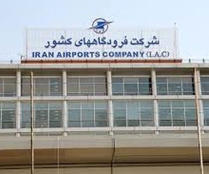 اتخاذ استراتژی کسب و کارهای جدید در شرکت فرودگاه ها و ناوبری هوایی ایران