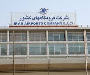 اتخاذ استراتژی کسب و کارهای جدید در شرکت فرودگاه ها و ناوبری هوایی ایران