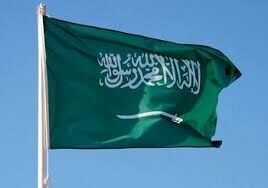 ساخت فرودگاه در مکه وتو شد
