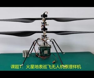 رونمایی از پهپاد هوایی چینی‌ها برای سفر به مریخ