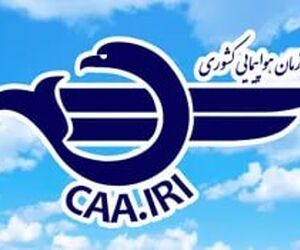 اطلاعیه ی سازمان هواپیمایی کشوری در خصوص لغو مجوز پروازهای شرکت هواپیمایی ماهان و ایران‌ایر به لبنان