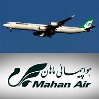 ماهان ایر
