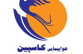 ترکیدن لاستیک ۷۳۷ کاسپین در مشهد