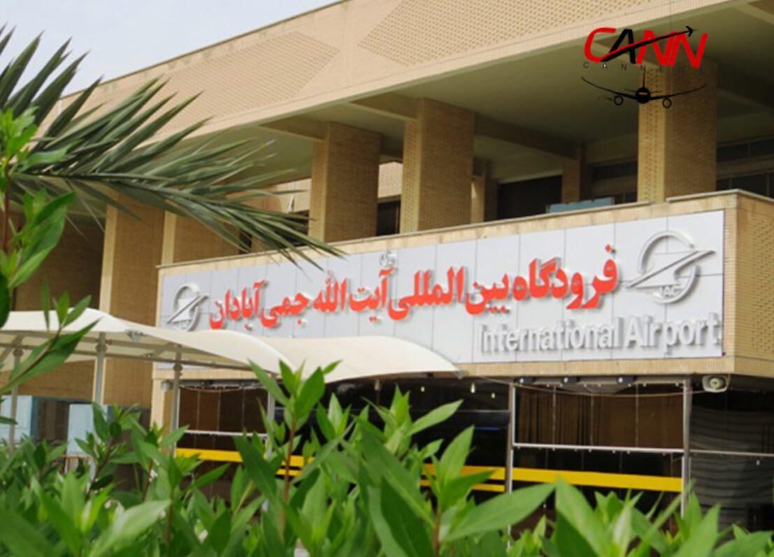 مدیر فرودگاه آبادان خبر داد: توسعه ظرفیت ترمینال مسافری فرودگاه آبادان/ احداث ترمینال جدید در دستور کار