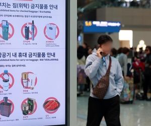 «کیمچی» غذای محبوب کره‌ای‌ها هم به لیست ممنوعه‌های فرودگاه اینچئون اضافه شد!