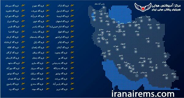 سفر هوایی 78 هزار و 438 زائر به عتبات عالیات از 4 تا 26 مرداد ماه