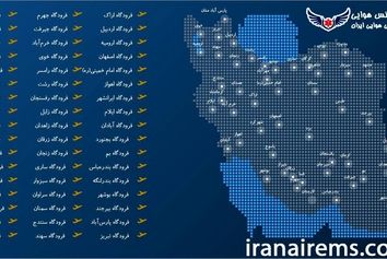 سفر هوایی 78 هزار و 438 زائر به عتبات عالیات از 4 تا 26 مرداد ماه