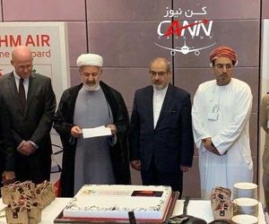 افتتاح خط پروازی قشم به مسقط (عمان)